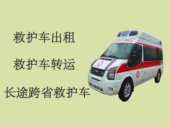 浏阳市救护车出租公司